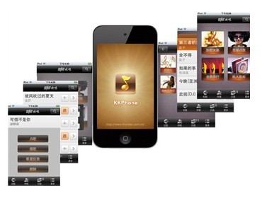 KKPhone 智能手機點歌軟件，引領智能點歌新潮流